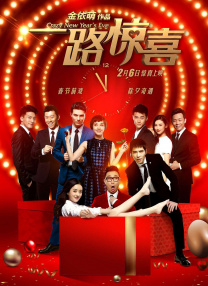 吃女王黄金vk